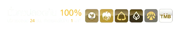 ทดลอง เล่น สล็อต pg ฟรี