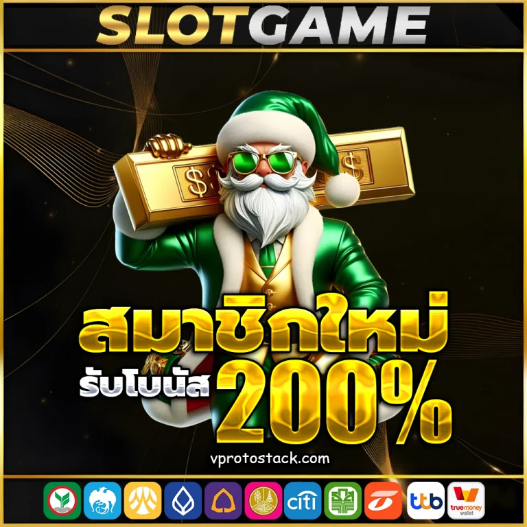 ทดลอง เล่น สล็อต pg ฟรี